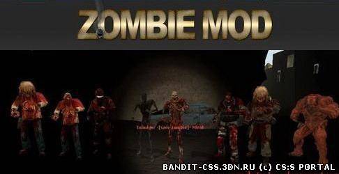 ZombieMod сервер для css v34