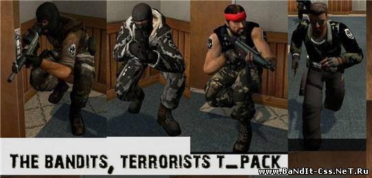 Пак террористов