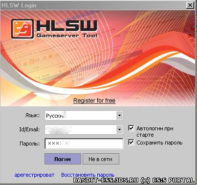 HLSW 1.4.0.3 - Управление сервером