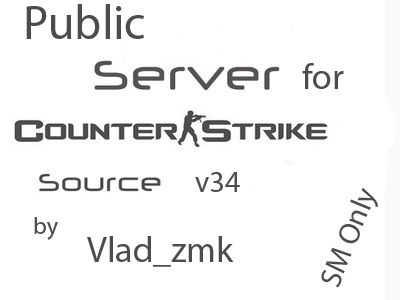 Public сервера