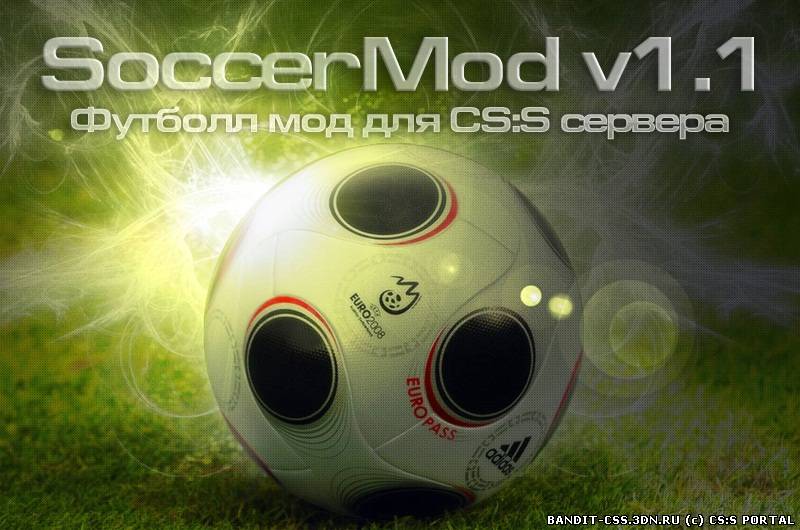 Готовый SoccerMod сервер